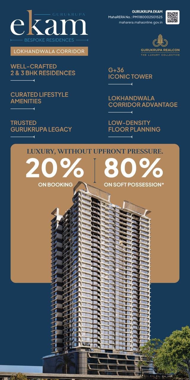 GURUKRUPA EKAM Slide 3